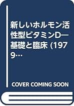 Amazon.co.jp: 藤田 拓男: 本